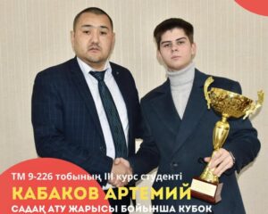 469199036_1805159283559308_7524272153920693604_n-300x240