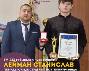 471259280_1818668808875022_8953660959040563150_n-300x240